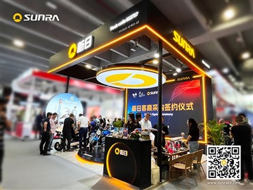 A New Member Of The MIKU Family Made Its Debut At The 133rd Canton Fair And R...