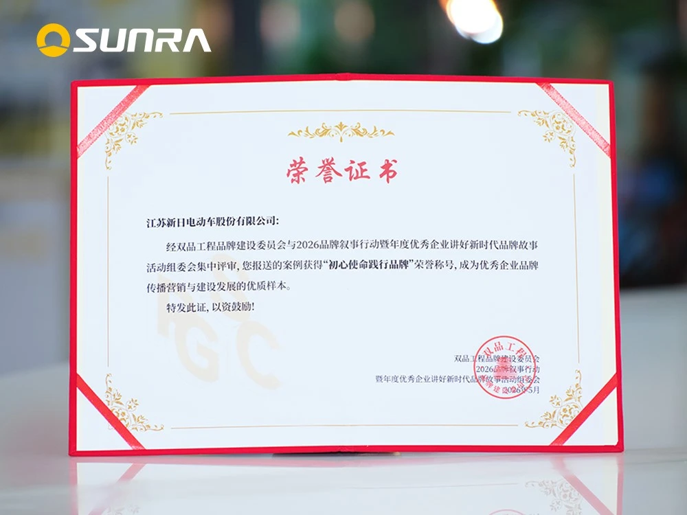 SUNRA SUNRA